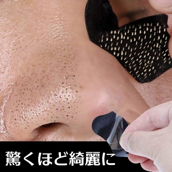 肌の悩み毛穴パックの後に顎に乾燥して剥がれる部分ができた、詳細はコメントで。 : r SkincareAddiction