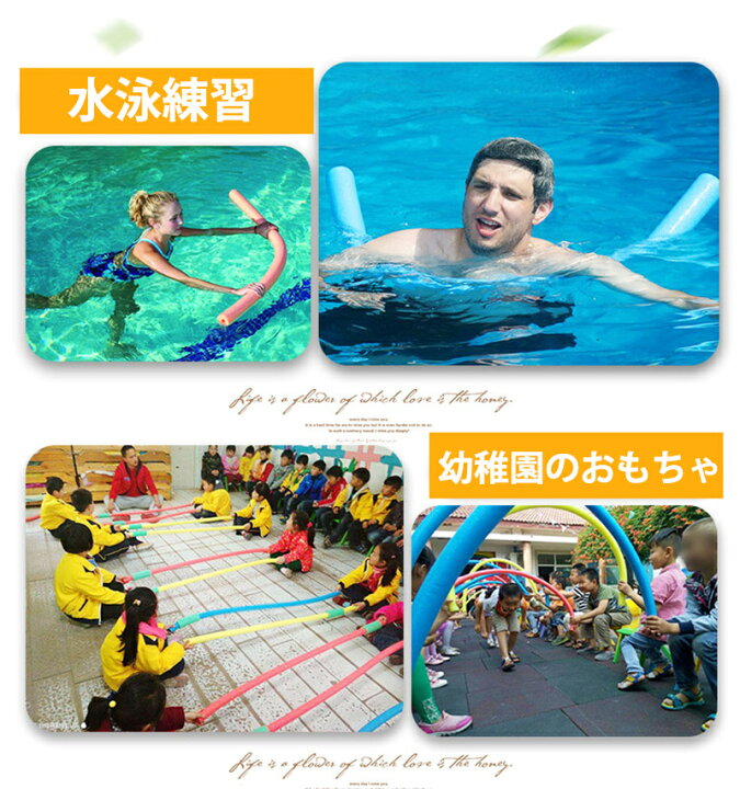 プールスティックの使い方無限大∞長野県長野市の放課後等デイサービス・児童発達支援 ひふみ長野石渡教室