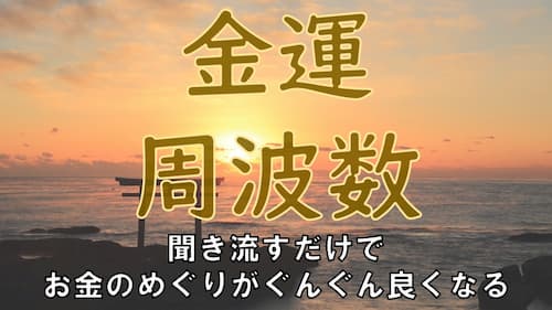 見るだけで浄化され、金運が上がる動画をYouTubeで投稿しました！ ハイライトの『浄化動画』から、ぜひご覧ください😊暦暦生活マヤ暦マヤ暦アドバイザー金運アップ金運上昇金運up金運アップ法開運開運日開運アドバイス開運メッセージ運気運気