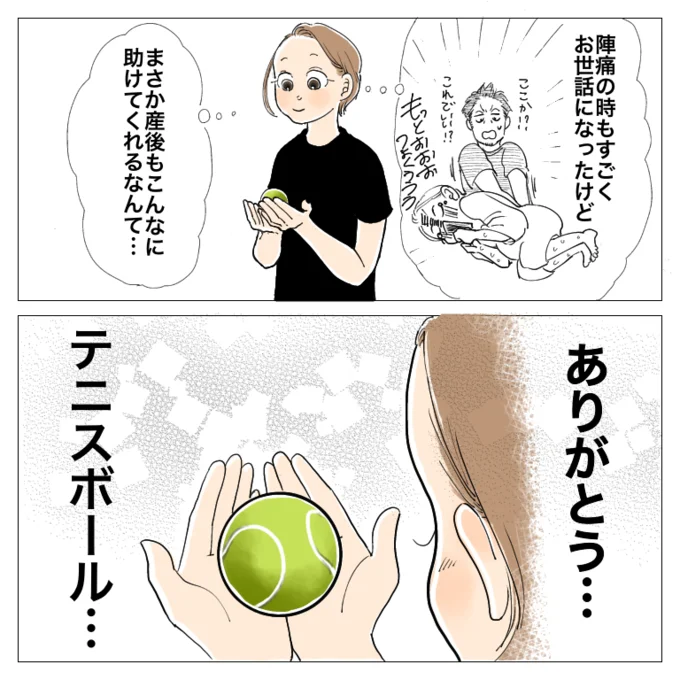 肩甲骨はがしピロー 健康 ストレッチ マッサージ 整える 睡眠 ツボ ほぐし 肩甲骨はがしピロー 健康 ストレッチ マッサージ 整える 睡眠 ツボほぐしガチガチの肩に！”自宅で簡単”に肩甲骨ケア , ⁡, 肩こり辛い人にぴったりの神アイテム見つけた ✨✨, ⁡, ⬇️まずは
