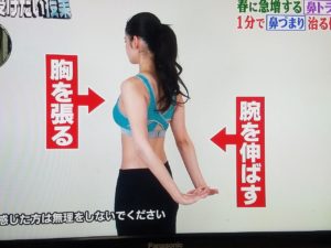 明日、放送の世界一受けたい授業は１時間目 <花粉症の授業>🌲 ２時間目 <絶品トーストの授業>🍞 <花粉症> 今年も、あの時期がやってきた！？今すぐにでも始めたい花粉症対策を紹介！！ さらに、鼻づまり解消 🧘‍♂️筋膜ヨガ🧘‍♀️を生徒みんなで体験‼️ たった15秒