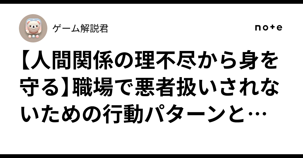 暴言を吐く子どもは悪者扱いされる！秘めた思いを表現するのが解決へのカギふたばSchool