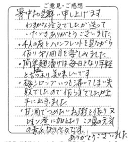 体調良好イラスト無料イラスト・フリー素材なら「イラストAC」