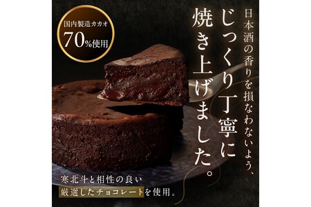 ご当地グルメ】エニョバショコラ ～チョコレートとナッツのバターサブレ～ ホワイトショコラ×マ