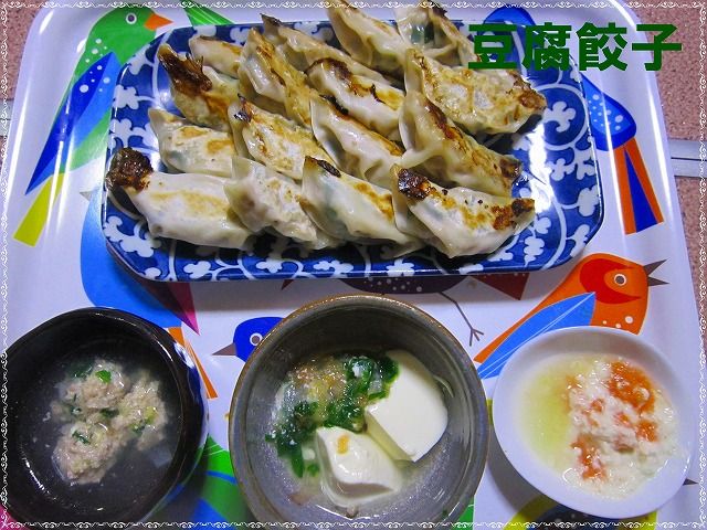 取り分け 1歳〜、大人の1品からおちびに2品取り分ける、市販の餃子を使った楽チンアイディア : のんすけ＊おちびのおいしいくらし〜離乳食・幼児食