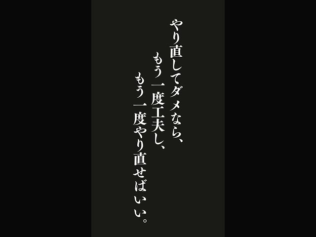 心が疲れた時の癒しの言葉