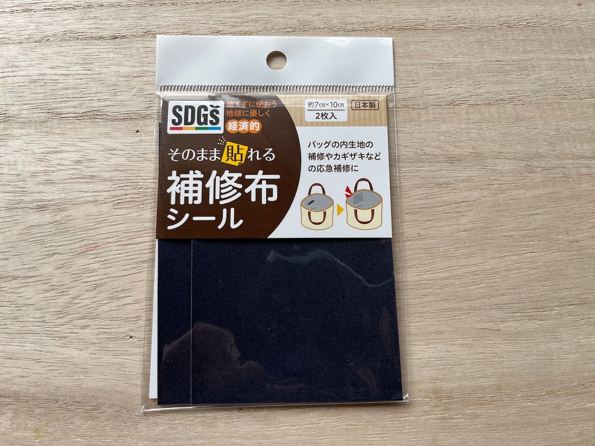 ヨドバシ.com - 富士パックス 衣類のかぎざき用補修テープ 通販 全品無料配達