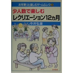 2大行事！クリスマス会&新年会ブログ