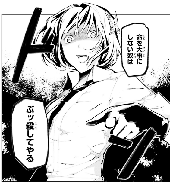 文豪ストレイドッグス』と文豪の記念館がコラボ！与謝野晶子、中原中也について学ぼう！ - 女性向けアニメ情報サイトにじめん