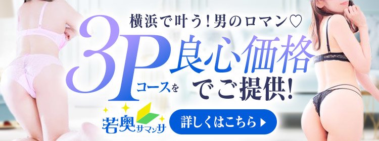 ▷神奈川箱ヘル出稼ぎ7日間レポ◁ | 風俗嬢♡まいみ〜脂肪吸引(顔、下半身)・二重全切開+眼瞼下垂