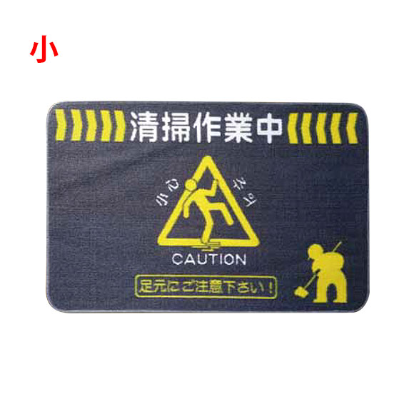 ユニット 安全標識、安全用品足元にご注意してください フロアユニスタンド 緑 折りたたみ式 スタンド看板 注意看板 足元注意 868-45BG :看板ならいいネットサインヤフー店 - 通販 - Yahoo!ショッピング