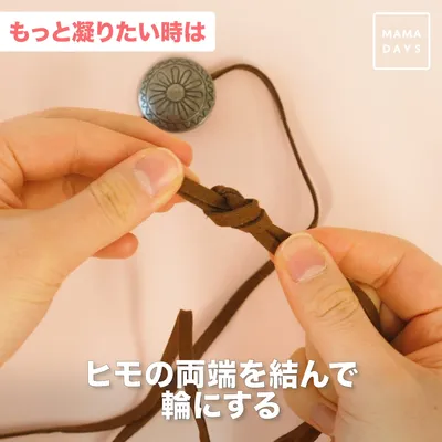 授乳ストラップダイフクの妊活・妊娠〜育児ブログ