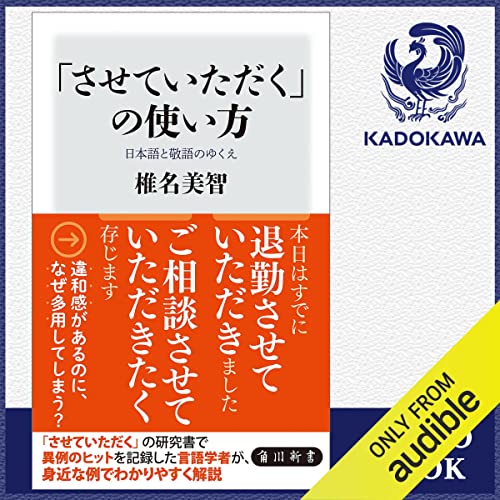 頂く」の意味とは？敬語・謙譲語の使い方や正しい使い分け方もTRANS.Biz