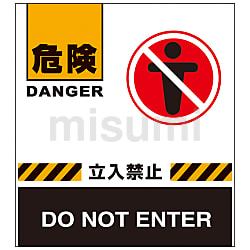 反射標識ステッカー 足元注意AHW252ゴム素材のクッション材専門店ゴムクッション本舗