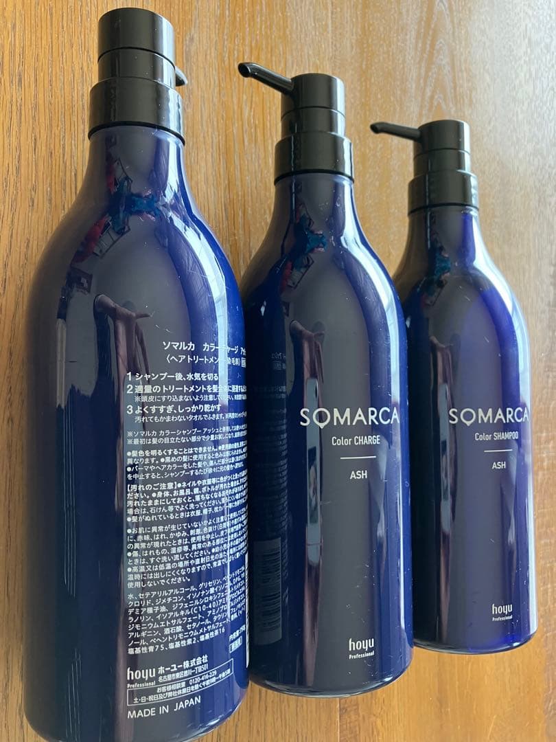 ソマルカ カラーチャージ パープル 130gの卸・通販ビューティガレージ
