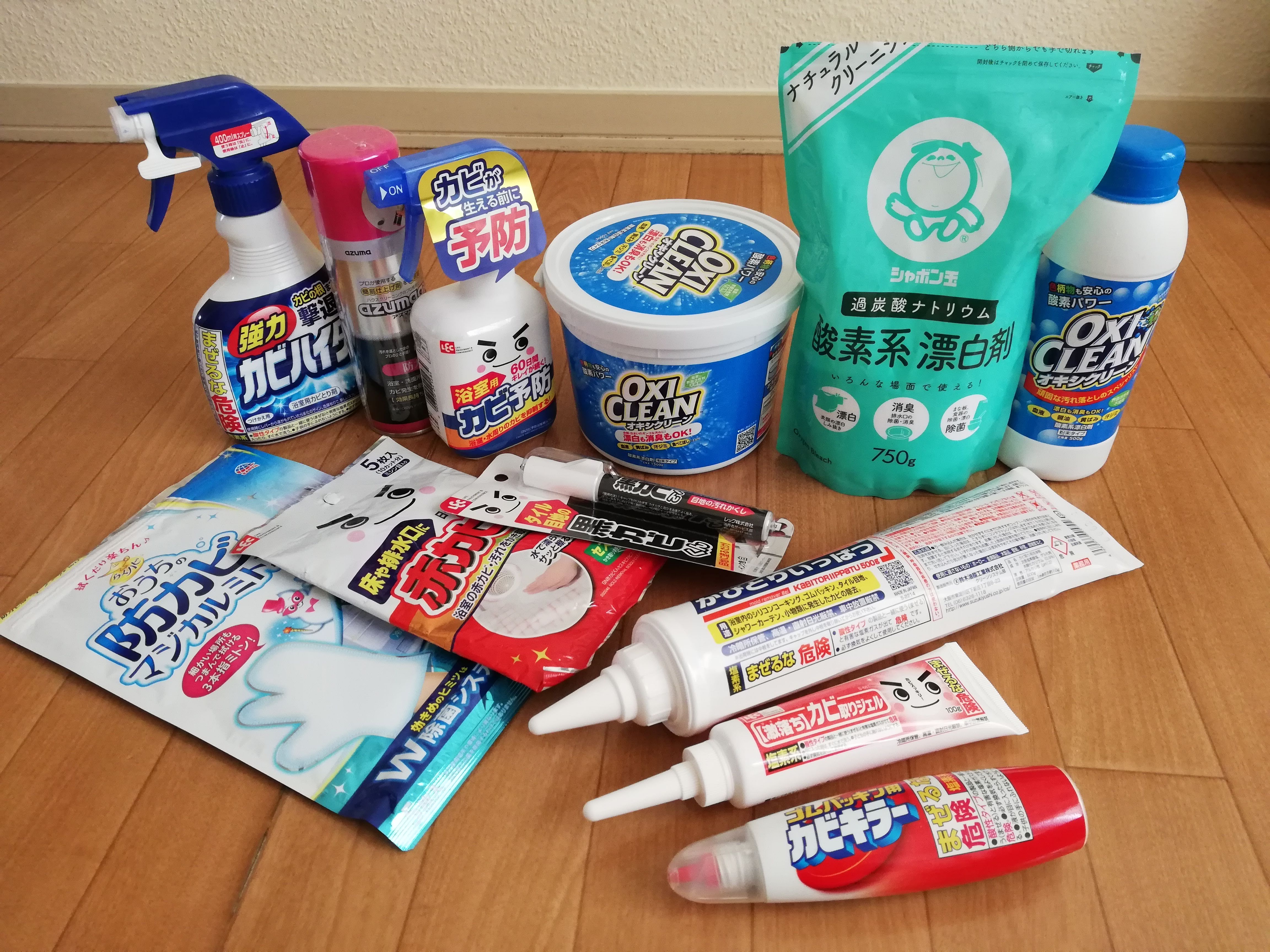 お風呂のカビ取り方法！最強クラスのカビ取り剤で浴室の壁 天井 床 浴槽エプロン 排水口の黒カビ 赤カビ 悪臭を除去・消臭！カビ取りジェルスプレーの使い方カビ取り方法の総合サイト カビのとりせつ 公式