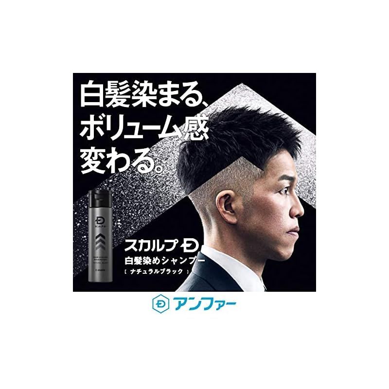 白髪染めシャンプー 男性向け！洗いながら染まる人気シャンプーのおすすめランキングキテミヨ-kitemiyo