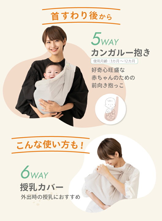 Betta ベッタ キャリーミー 抱っこ紐 ベビースリング ロング 新生児 抱っこひも だっこひも 赤ちゃん 幼児