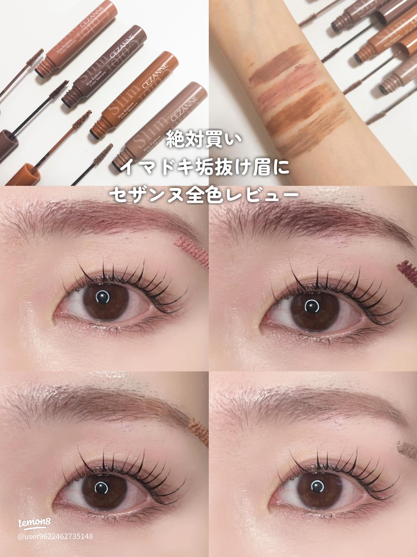 セザンヌ優秀ニュアンスカラーアイブロウ気に入りすぎて全色レポ💕 COSMEbi コスメビコスメ・美容のクチコミ・ランキング