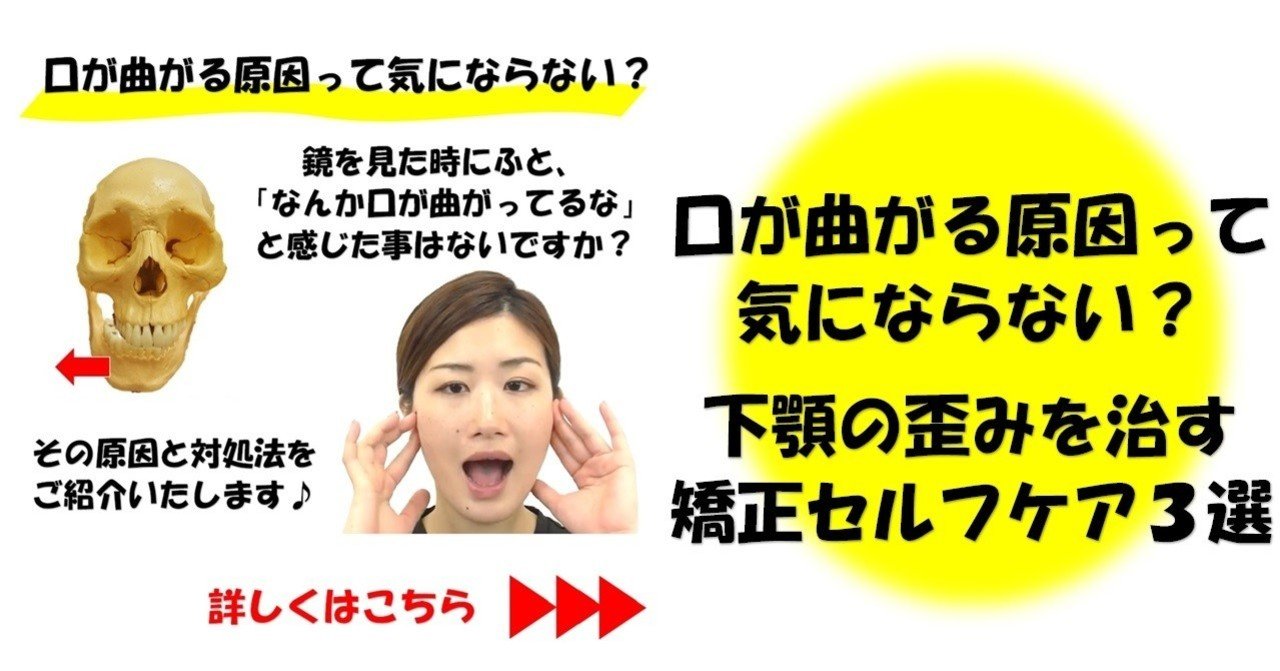 口が鼻と一直線じゃないし、鼻の下の溝的なのもずれてます・。 - どうすれば- Yahoo!知恵袋