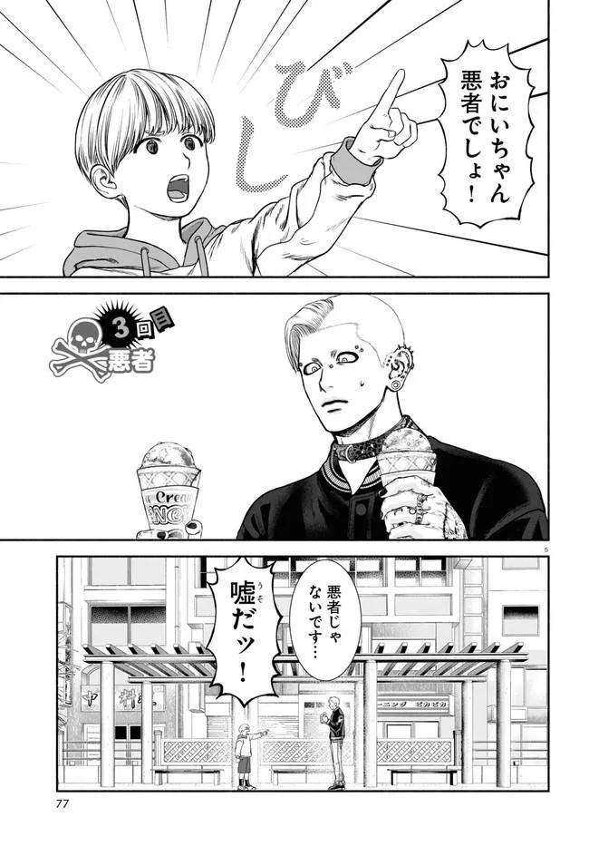 セキュアなLINEみたいなのに悪者扱いされる。テレグラム Telegram とシグナル Signal- BOKUのまとめブログ