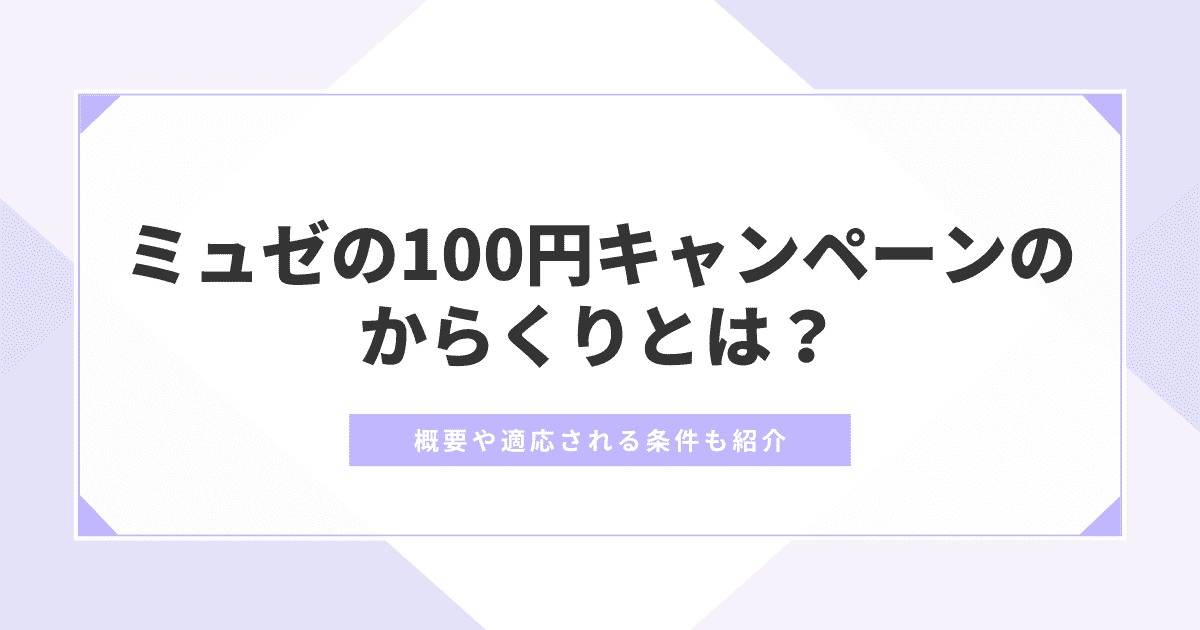 美容脱毛が安いのはなぜ？騙されないために理由やからくりを解説業務用脱毛機 CUBE DUO – CUBE DUO