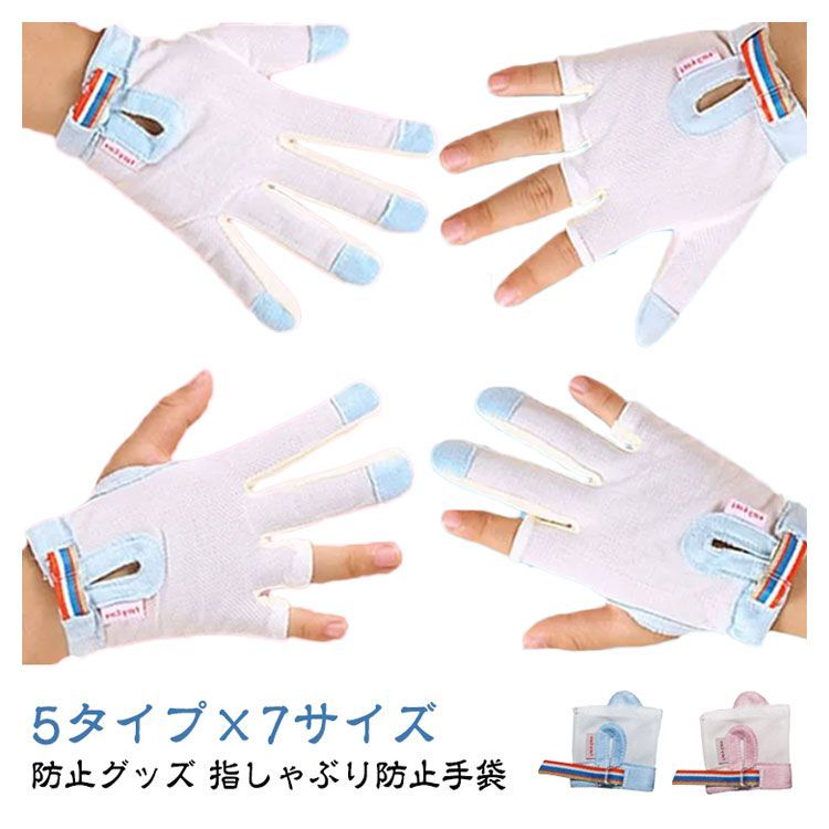 吸いだこ 赤ちゃんの心と体 ベビーカレンダー専門家相談