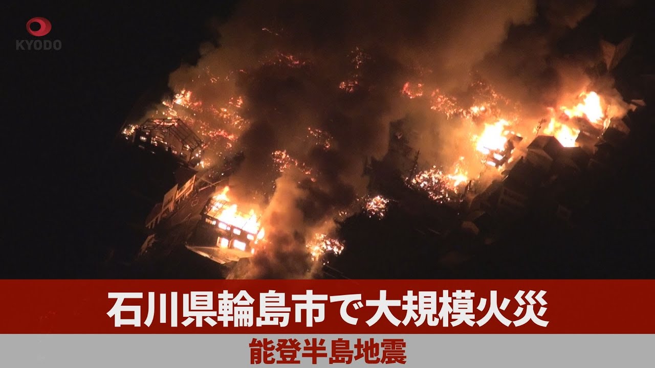 能登半島地震の被災地はいま 石川県輪島市視察リポート 2025年5月1日民放online