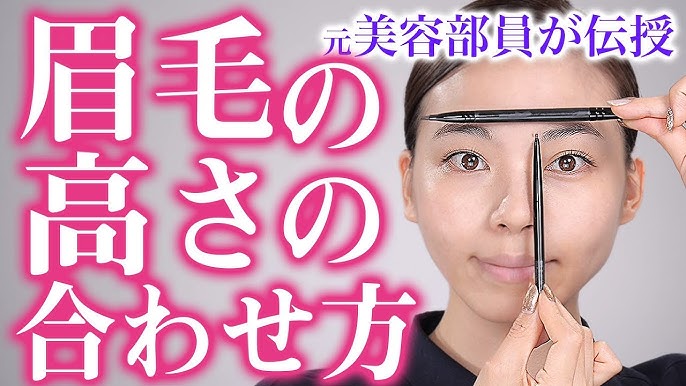 顔顎矯正・鍼灸接骨院 リビジョン @銀座お化粧で眉毛を書くときに、左右の高さが合わない!﻿ ﻿ そんな時、簡単なマッサージで治せるって知ってまし たか?﻿ ﻿ まず、眉毛の高さが違う原因は大きく分けて2つあります。﻿ ﻿ 1.骨の歪み 特に眉骨 ﻿ 2.筋肉の左右差﻿ ﻿ 骨が