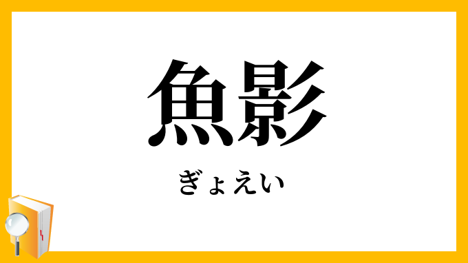 名探偵コナン黒鉄の魚影の灰原がかわいい！新一くん呼びや蘭とのキスの意味は