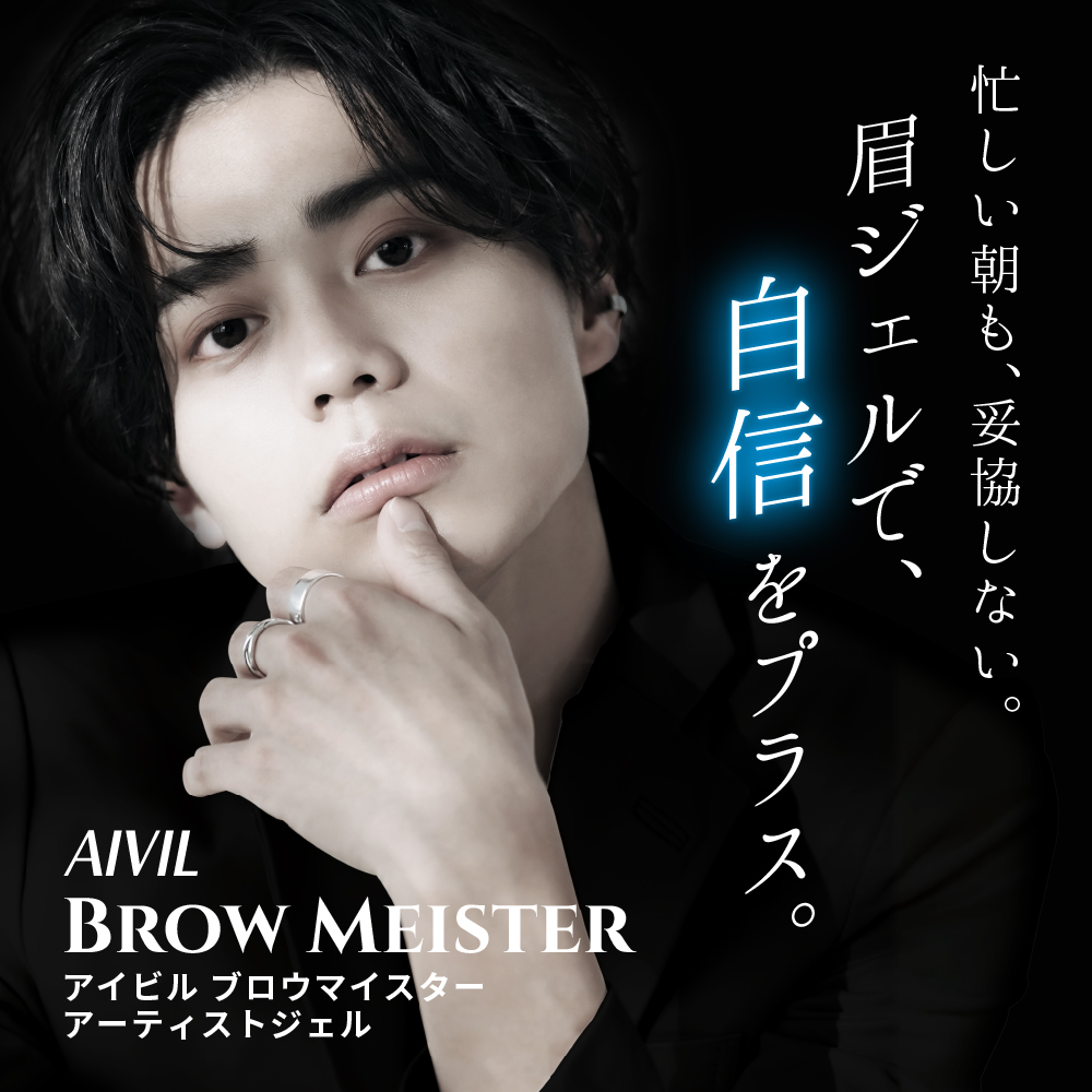 ブローシェイピングジェルNARS Cosmetics