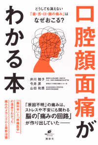 チオベンの弁当本 - レタスクラブ