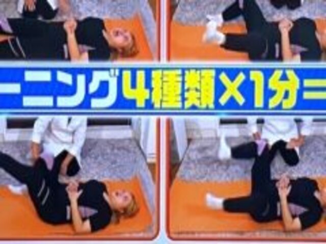 ヒルナンデス ダイエット Youtuberなるねぇのながらエクササイズ!女芸人ゆめちゃんが挑戦生活の泉