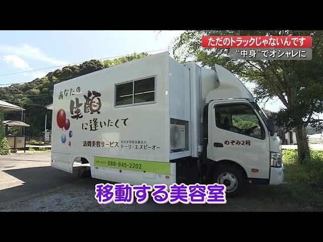 📢 mimoa号、出動中！ , 移動式サロンカー mimoa号 で, イベント会場にも出店しています🚙✨,車の中でホワイトニングができるから、, イベントの合間に“キレイ時間”が楽しめます🦷💎, 気になる方はDMでお問い合わせください🌿,出店依頼も受付中！,移動式サロンホワイトニング岡崎イベント,美容好きな人と繋がりたいmimoa号体質改善サロン,30代美容,