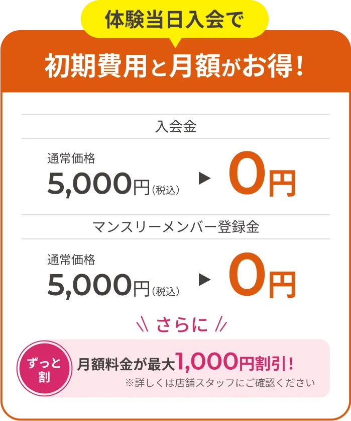 LAVA ラバ の料金プランを徹底解説他のホットヨガと比べて安い？入会後に追加料金が必要なものまで紹介CACHI maga カチマガ