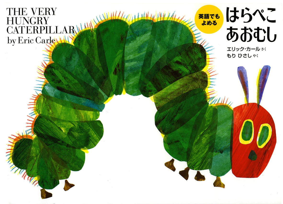 英会話 「怒られる」英語でなんて言う？「scold」じゃないよ！ 世界一やさしい英会話@汐里- エキスパート - Yahoo!ニュース