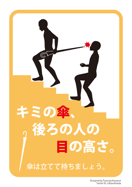 ポスターをおしゃれにデザインできる無料テンプレート！作成方法やコツも解説