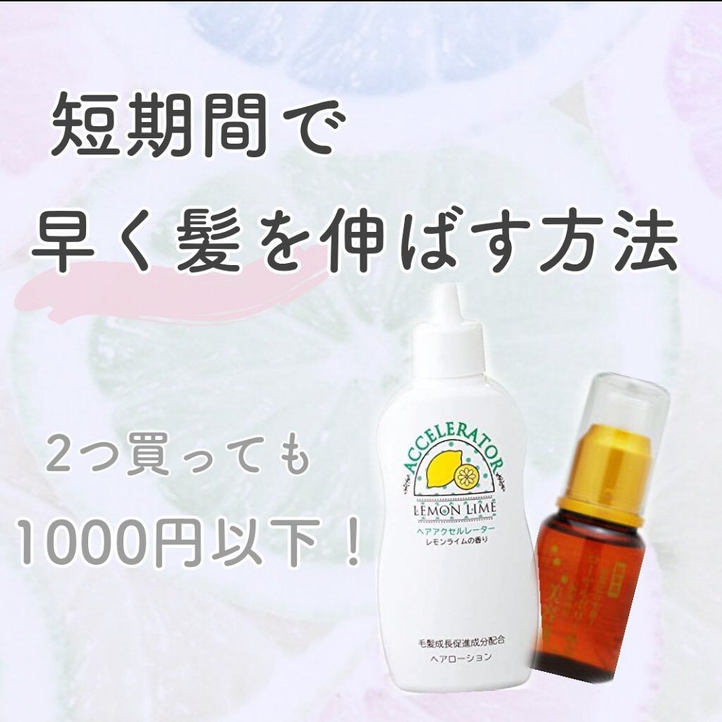 髪を早く伸ばす13の方法を専門家がレクチャー。切り過ぎた！というときにビューティELLEエル デジタル