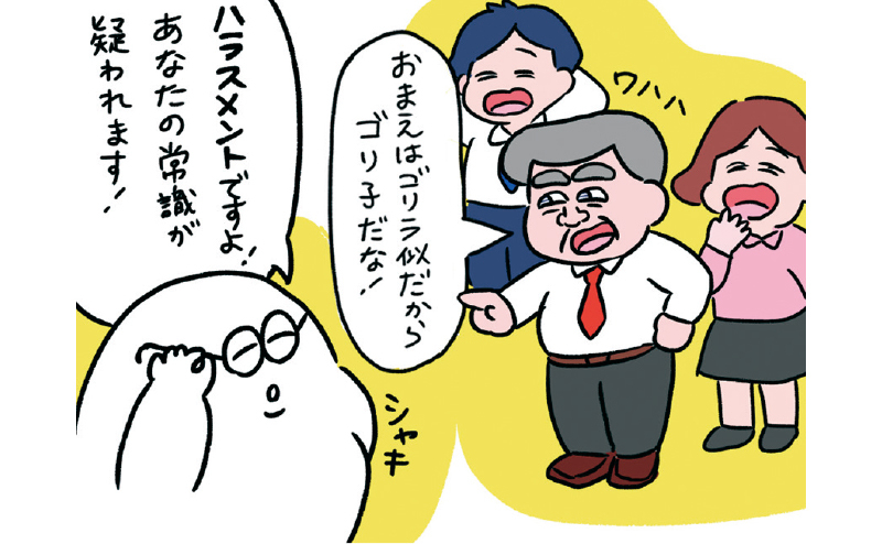 太った人が肌を露出するのは下品」体型を誹謗中傷されたプラスサイズモデルが不公平さを猛反論ELLE ACTIVE! for SDGsELLEエルデジタル