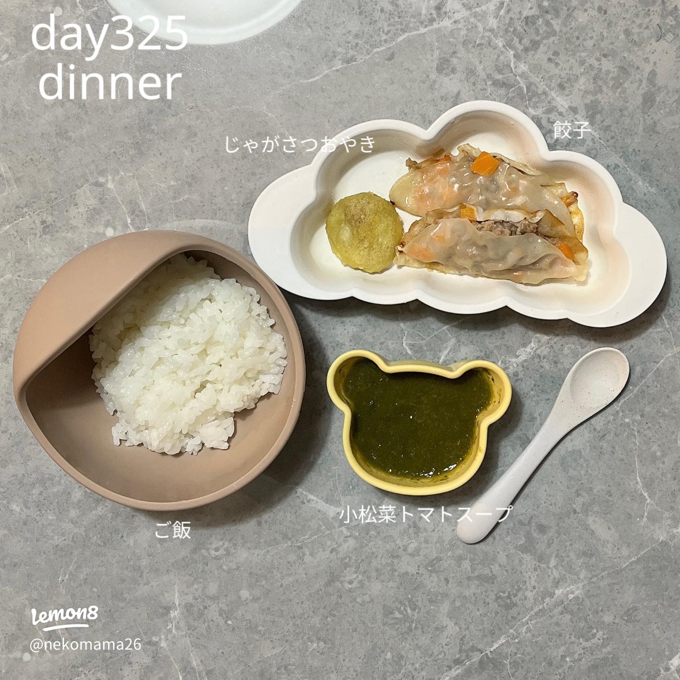 野菜を食べない1歳・2歳児用「取り分け離乳食・幼児食レシピ」10選よしぱんblog