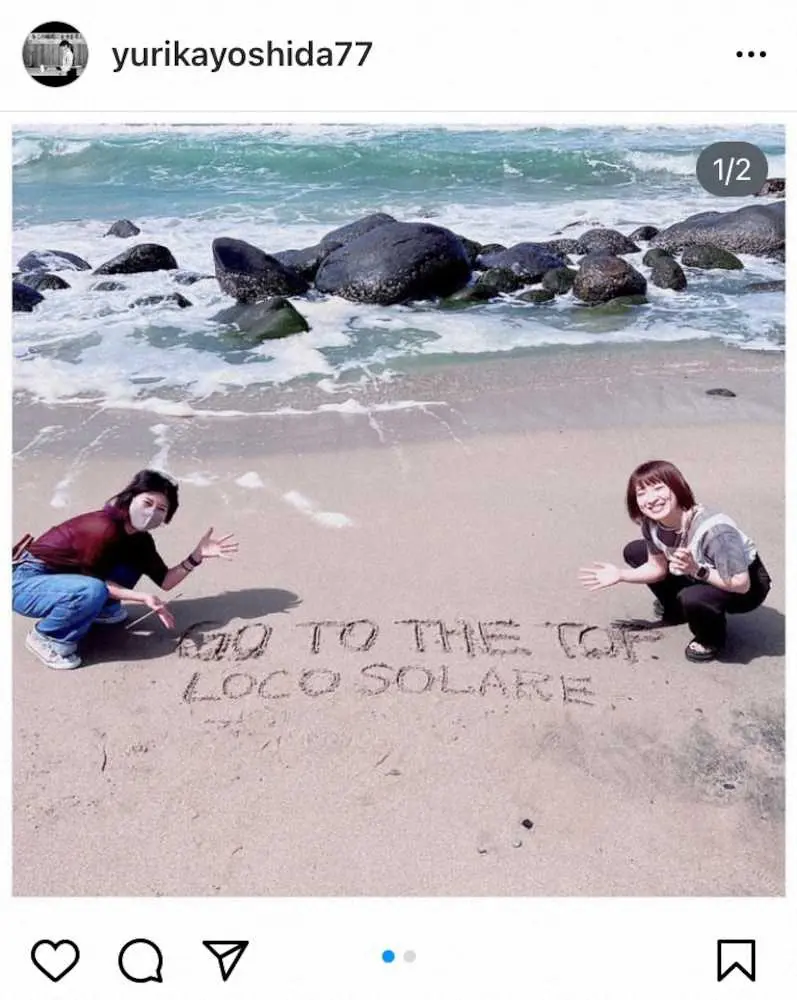 443点の吉田夕梨花の写真と高解像度写真 - Getty Images