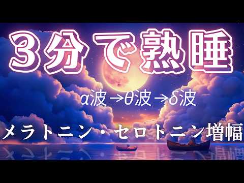 音楽を聴きながら寝るのはOK？オススメ音楽やリラックス方法を解説椿音楽教室