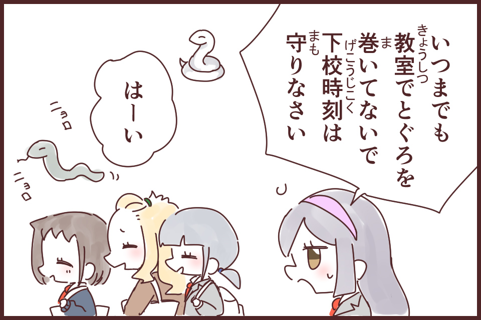 ニホンマムシ - Wikipedia