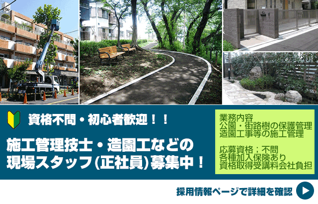 外構・庭を依頼する会社の技術的な資格や施工経験も大切です長野市近隣の外構工事は実例豊富なガーデンファクトリーにお任せください