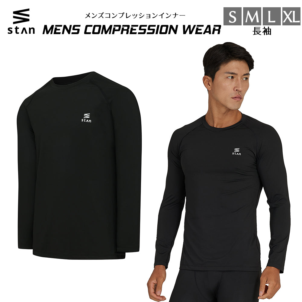 登山にも取り入れたい「コンプレッションウェア」！人気ブランドやおすすめアイテム大特集YAMA HACK ヤマハック