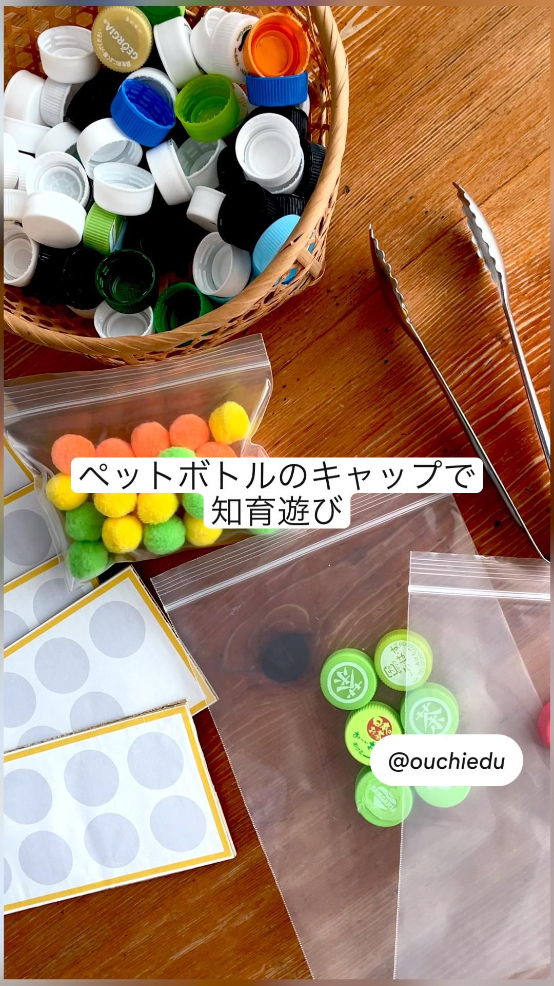 保育力ＵＰ！０．１．２歳児 発達をおさえた運動あそび山本秀人 編・著 ショップ学研＋