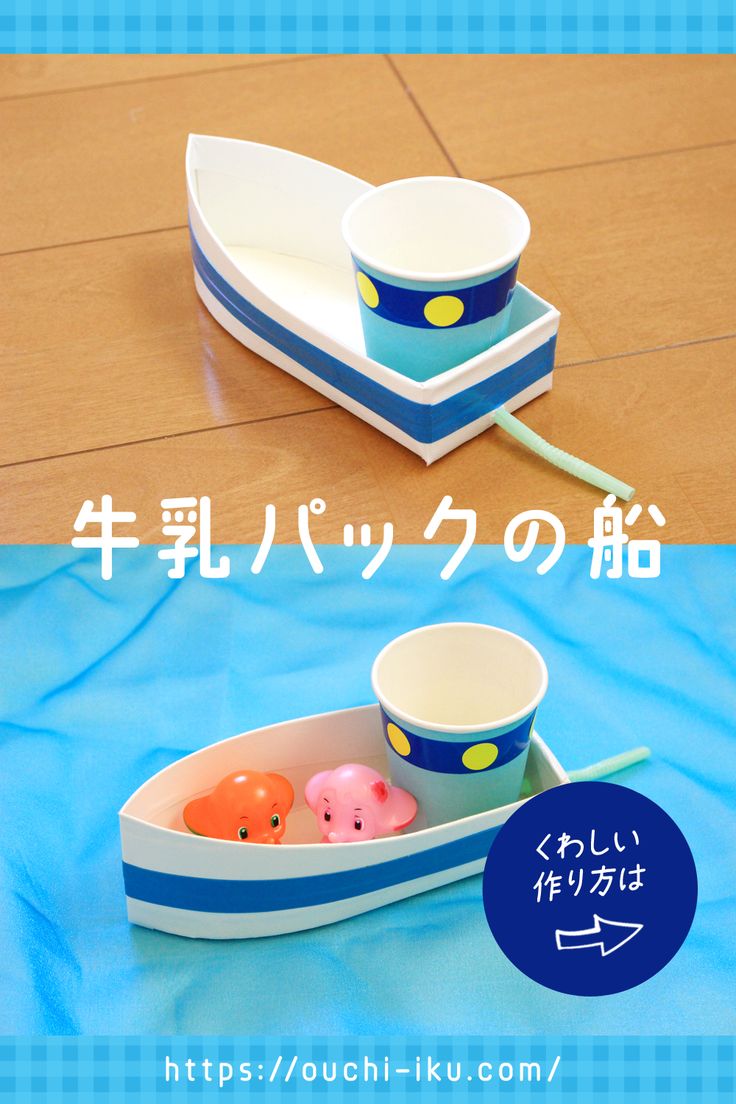 第２回：牛乳パック 手作りおもちゃクリエイター・むーさんとつくろ！「ホワイトクリスマスの卓上かざり」「くるくるクリスマス」