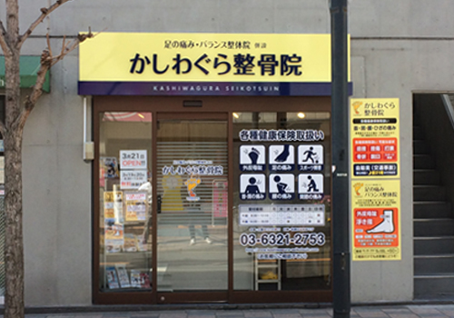 40 件の「整体サロンの看板イメージ」や「サロンの看板」のアイデアを見つけましょう看板、看板 デザイン、店舗デザイン など