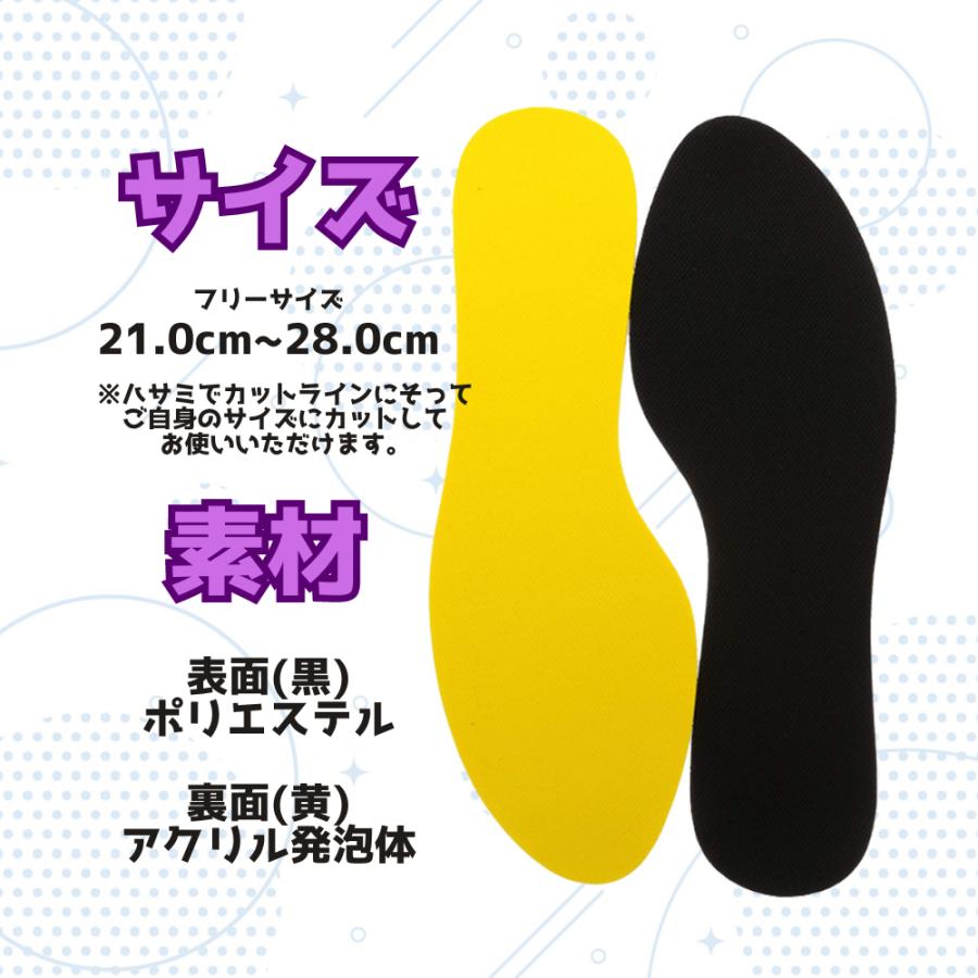 アシックス インソール 通販 メンズ レディース スニーカー 安全靴 ウィンジョブ asics 作業靴用 滑り止め付き 抗菌 抗カビ 立体成型中敷疲れにくい 衝撃吸収 立ち仕事 インナーソール 薄い 薄型 3D中敷 洗える 滑 4S 22.5001.ブラック : BACKYARDFAMILYJAL Mall