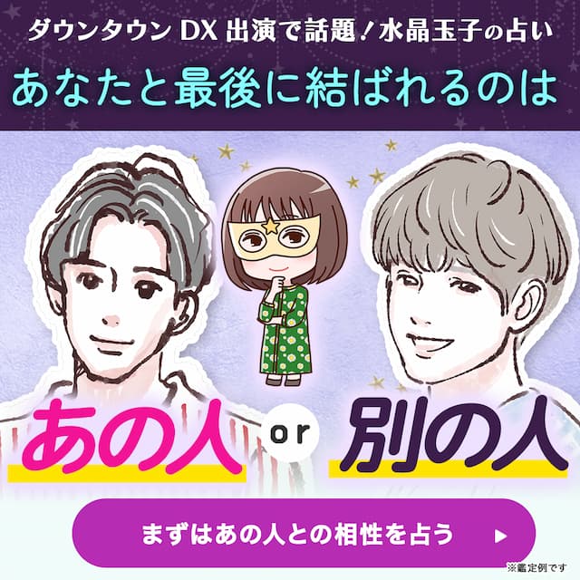 LINE 占い」リニューアル LINE友だちとの相性占いが新登場！CHIE・ゲッターズ飯田の無料鑑定など5,000メニューをご用意 :LINE公式ブログ